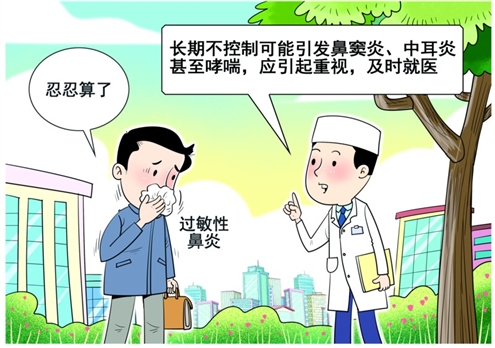 新华社发